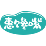惠馋嘴