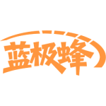 蓝极蜂