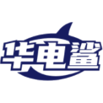 华电鲨