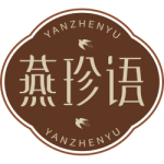燕珍语