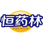 恒药林