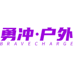 勇冲·户外 BRAVECHARGE