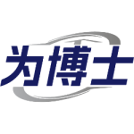 为博士