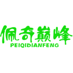 佩奇巅峰