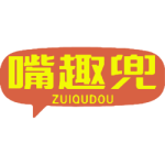 嘴趣兜