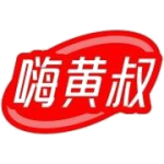 嗨黄叔